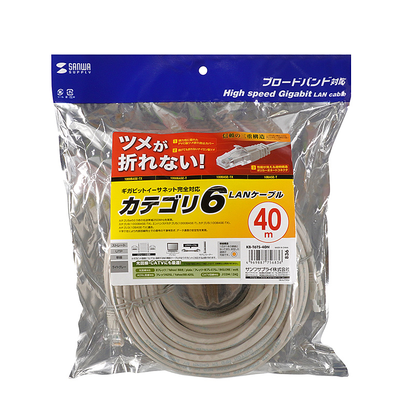 パッケージ