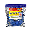 KB-T6TS-50BLN つめ折れ防止カテゴリ6LANケーブル(ブルー・50m) KB-T6TS-50BLN / つめ折れ防止カテゴリ6LANケーブル(ブルー・50m)