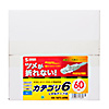 KB-T6TS-60BL つめ折れ防止カテゴリ6LANケーブル(ブルー・60m) KB-T6TS-60BL / つめ折れ防止カテゴリ6LANケーブル(ブルー・60m)