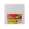 KB-T6TS-60N / つめ折れ防止カテゴリ6LANケーブル（ライトグレー・60m）