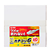 KB-T6TS-60 つめ折れ防止カテゴリ6LANケーブル(ライトグレー・60m) KB-T6TS-60 / つめ折れ防止カテゴリ6LANケーブル(ライトグレー・60m)