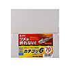 KB-T6TS-70BLN つめ折れ防止カテゴリ6LANケーブル(ブルー・70m) KB-T6TS-70BLN / つめ折れ防止カテゴリ6LANケーブル(ブルー・70m)