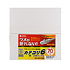 KB-T6TS-70N / つめ折れ防止カテゴリ6LANケーブル（ライトグレー・70m）