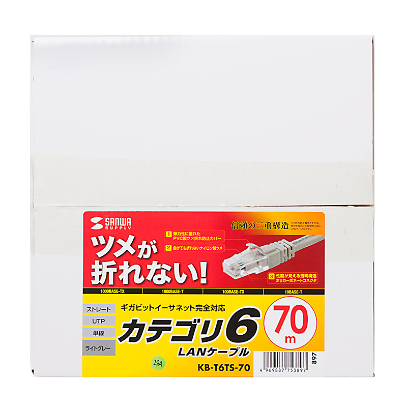 パッケージ