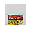 KB-T6TS-80BLN つめ折れ防止カテゴリ6LANケーブル(ブルー・80m) KB-T6TS-80BLN / つめ折れ防止カテゴリ6LANケーブル(ブルー・80m)