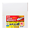 KB-T6TS-80BL つめ折れ防止カテゴリ6LANケーブル(ブルー・80m) KB-T6TS-80BL / つめ折れ防止カテゴリ6LANケーブル(ブルー・80m)