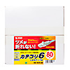 KB-T6TS-80 つめ折れ防止カテゴリ6LANケーブル(ライトグレー・80m) KB-T6TS-80 / つめ折れ防止カテゴリ6LANケーブル(ライトグレー・80m)