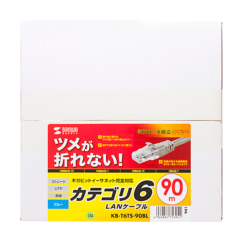 パッケージ