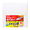 KB-T6TS-90BL つめ折れ防止カテゴリ6LANケーブル(ブルー・90m) KB-T6TS-90BL / つめ折れ防止カテゴリ6LANケーブル(ブルー・90m)