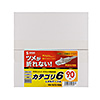 KB-T6TS-90N / つめ折れ防止カテゴリ6LANケーブル（ライトグレー・90m）