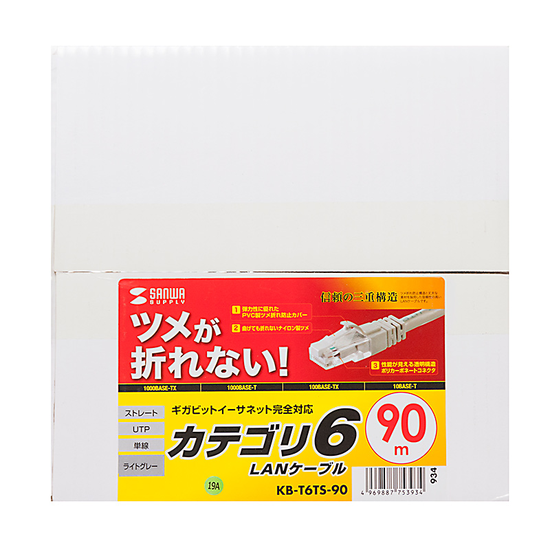 パッケージ