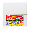 KB-T6TS-90 つめ折れ防止カテゴリ6LANケーブル(ライトグレー・90m) KB-T6TS-90 / つめ折れ防止カテゴリ6LANケーブル(ライトグレー・90m)