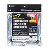 KB-T7H4-005NV CAT7H4LANケーブル(ネイビーブルー・0.5m) KB-T7H4-005NV / CAT7H4LANケーブル(ネイビーブルー・0.5m)