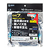KB-T7H4-01NV CAT7H4LANケーブル(ネイビーブルー・1m) KB-T7H4-01NV / CAT7H4LANケーブル(ネイビーブルー・1m)
