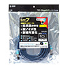 KB-T7H4-10NV CAT7H4LANケーブル(ネイビーブルー・10m) KB-T7H4-10NV / CAT7H4LANケーブル(ネイビーブルー・10m)