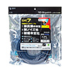 KB-T7H4-15NV CAT7H4LANケーブル(ネイビーブルー・15m) KB-T7H4-15NV / CAT7H4LANケーブル(ネイビーブルー・15m)