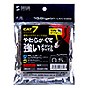 KB-T7ME-005BKR つめ折れ防止カテゴリ7細径メッシュLANケーブル(ブラック&レッド・0.5m) KB-T7ME-005BKR / つめ折れ防止カテゴリ7細径メッシュLANケーブル(ブラック&レッド・0.5m)