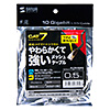KB-T7ME-005BKW つめ折れ防止カテゴリ7細径メッシュLANケーブル(ブラック&ホワイト・0.5m) KB-T7ME-005BKW / つめ折れ防止カテゴリ7細径メッシュLANケーブル(ブラック&ホワイト・0.5m)