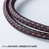 KB-T7ME-03BKR つめ折れ防止カテゴリ7細径メッシュLANケーブル(ブラック&レッド・3m) KB-T7ME-03BKR / つめ折れ防止カテゴリ7細径メッシュLANケーブル(ブラック&レッド・3m)