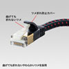 KB-T7ME-005BKR つめ折れ防止カテゴリ7細径メッシュLANケーブル(ブラック&レッド・0.5m) KB-T7ME-005BKR / つめ折れ防止カテゴリ7細径メッシュLANケーブル(ブラック&レッド・0.5m)