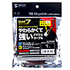 KB-T7ME-01BKR つめ折れ防止カテゴリ7細径メッシュLANケーブル(ブラック&レッド・1m) KB-T7ME-01BKR / つめ折れ防止カテゴリ7細径メッシュLANケーブル(ブラック&レッド・1m)