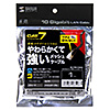 KB-T7ME-01BKW つめ折れ防止カテゴリ7細径メッシュLANケーブル(ブラック&ホワイト・1m) KB-T7ME-01BKW / つめ折れ防止カテゴリ7細径メッシュLANケーブル(ブラック&ホワイト・1m)
