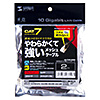KB-T7ME-02BKR つめ折れ防止カテゴリ7細径メッシュLANケーブル(ブラック&レッド・2m) KB-T7ME-02BKR / つめ折れ防止カテゴリ7細径メッシュLANケーブル(ブラック&レッド・2m)