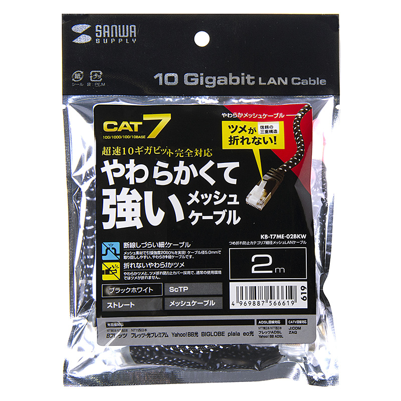 パッケージ