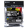 KB-T7ME-02BKW つめ折れ防止カテゴリ7細径メッシュLANケーブル(ブラック&ホワイト・2m) KB-T7ME-02BKW / つめ折れ防止カテゴリ7細径メッシュLANケーブル(ブラック&ホワイト・2m)