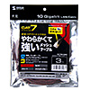 KB-T7ME-03BKR つめ折れ防止カテゴリ7細径メッシュLANケーブル(ブラック&レッド・3m) KB-T7ME-03BKR / つめ折れ防止カテゴリ7細径メッシュLANケーブル(ブラック&レッド・3m)