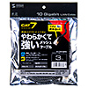 KB-T7ME-03BKW つめ折れ防止カテゴリ7細径メッシュLANケーブル(ブラック&ホワイト・3m) KB-T7ME-03BKW / つめ折れ防止カテゴリ7細径メッシュLANケーブル(ブラック&ホワイト・3m)