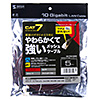 KB-T7ME-05BKR つめ折れ防止カテゴリ7細径メッシュLANケーブル(ブラック&レッド・5m) KB-T7ME-05BKR / つめ折れ防止カテゴリ7細径メッシュLANケーブル(ブラック&レッド・5m)