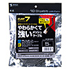 KB-T7ME-05BKW つめ折れ防止カテゴリ7細径メッシュLANケーブル(ブラック&ホワイト・5m) KB-T7ME-05BKW / つめ折れ防止カテゴリ7細径メッシュLANケーブル(ブラック&ホワイト・5m)