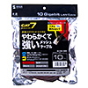 KB-T7ME-10BKR つめ折れ防止カテゴリ7細径メッシュLANケーブル(ブラック&レッド・10m) KB-T7ME-10BKR / つめ折れ防止カテゴリ7細径メッシュLANケーブル(ブラック&レッド・10m)