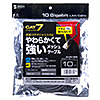 KB-T7ME-10BKW / つめ折れ防止カテゴリ7細径メッシュLANケーブル（ブラック＆ホワイト・10m）