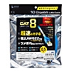 KB-T8-005BL カテゴリ8LANケーブル(ブルー・0.5m) KB-T8-005BL / カテゴリ8LANケーブル(ブルー・0.5m)