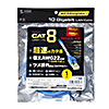 KB-T8-01BL カテゴリ8LANケーブル(ブルー・1m) KB-T8-01BL / カテゴリ8LANケーブル(ブルー・1m)