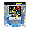KB-T8-02BL カテゴリ8LANケーブル(ブルー・2m) KB-T8-02BL / カテゴリ8LANケーブル(ブルー・2m)