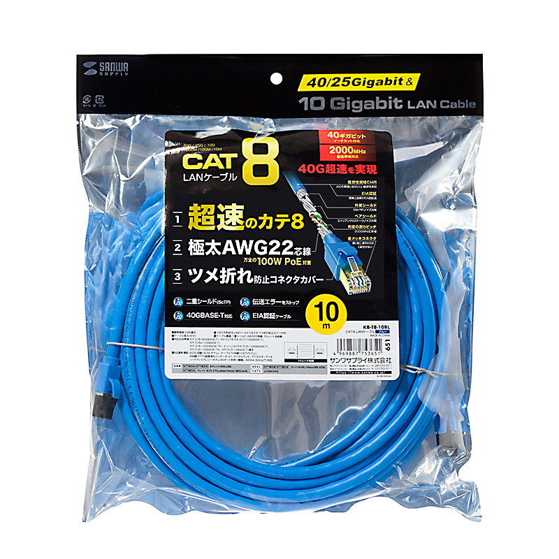 パッケージ