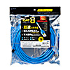 KB-T8-10BL カテゴリ8LANケーブル(ブルー・10m) KB-T8-10BL / カテゴリ8LANケーブル(ブルー・10m)
