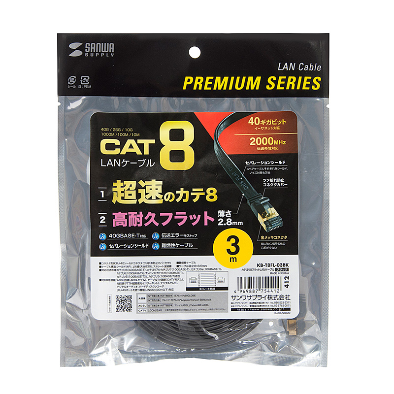 パッケージ