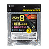 KB-T8FL-03BK カテゴリ8フラットLANケーブル(3m) KB-T8FL-03BK / カテゴリ8フラットLANケーブル(3m)