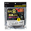 KB-T8FL-05BK カテゴリ8フラットLANケーブル(5m) KB-T8FL-05BK / カテゴリ8フラットLANケーブル(5m)