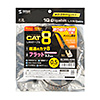 KB-T8MEFL-005BK カテゴリ8メッシュフラットLANケーブル(ブラック・0.5m) KB-T8MEFL-005BK / カテゴリ8メッシュフラットLANケーブル(ブラック・0.5m)