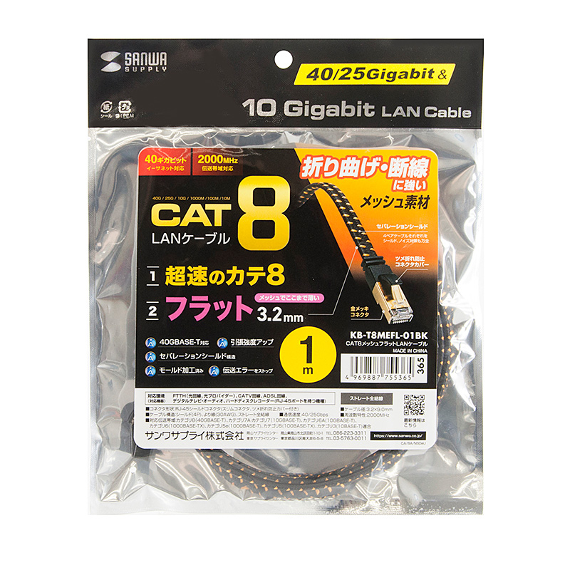 パッケージ