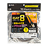 KB-T8MEFL-01BK カテゴリ8メッシュフラットLANケーブル(ブラック・1m) KB-T8MEFL-01BK / カテゴリ8メッシュフラットLANケーブル(ブラック・1m)