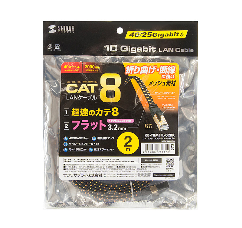 パッケージ