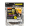 KB-T8MEFL-02BK カテゴリ8メッシュフラットLANケーブル(ブラック・2m) KB-T8MEFL-02BK / カテゴリ8メッシュフラットLANケーブル(ブラック・2m)