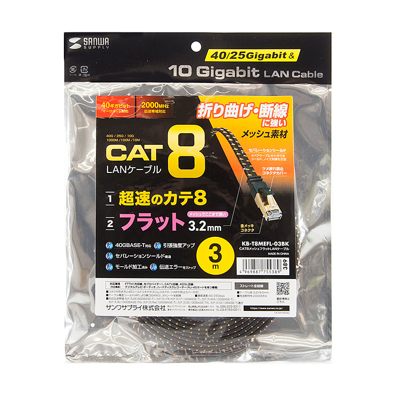 パッケージ