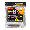 KB-T8MEFL-05BK カテゴリ8メッシュフラットLANケーブル(ブラック・5m) KB-T8MEFL-05BK / カテゴリ8メッシュフラットLANケーブル(ブラック・5m)